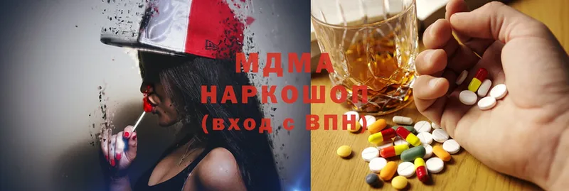 MDMA Molly  hydra tor  Нефтегорск 